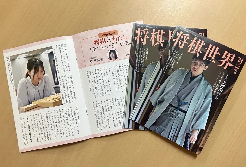 将棋情報局編集部 on X: 