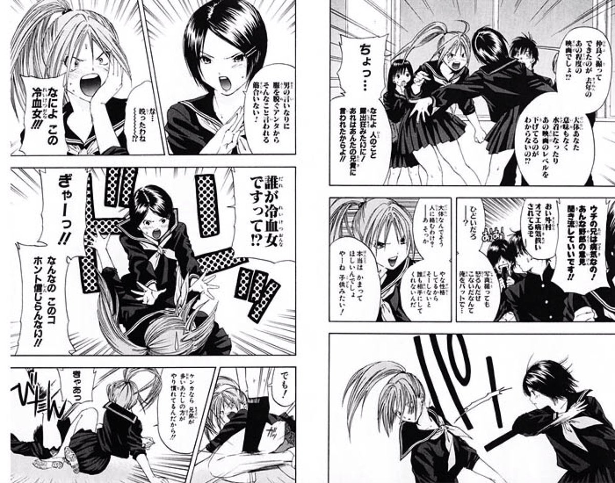 SUMO_VS's tweet photo. い〇ご100％でまさかガチな喧嘩描写が見れるとは…とジャンプ購読当時は嬉しさ通り越して信じられない気持ちだったな

アニメでもカットせず放映してくれたし。さすがにナーフはされたがその代わりしっかり組む絵が入ってあれはあれで良かった https://t.co/9GNv4tTDUh