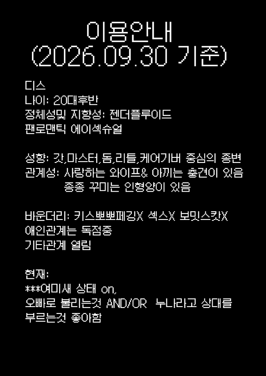 odissaya's tweet photo. 겹친소
퀴친소
셈친소
😈
안녕하세요 오디스입니다
도파민 체이서, 퀴어이자 성향자, 그리고 오지라퍼입니다
가을 제철 디스 많은 관심 부탁드립니다 https://t.co/fM3ZHqK0eb