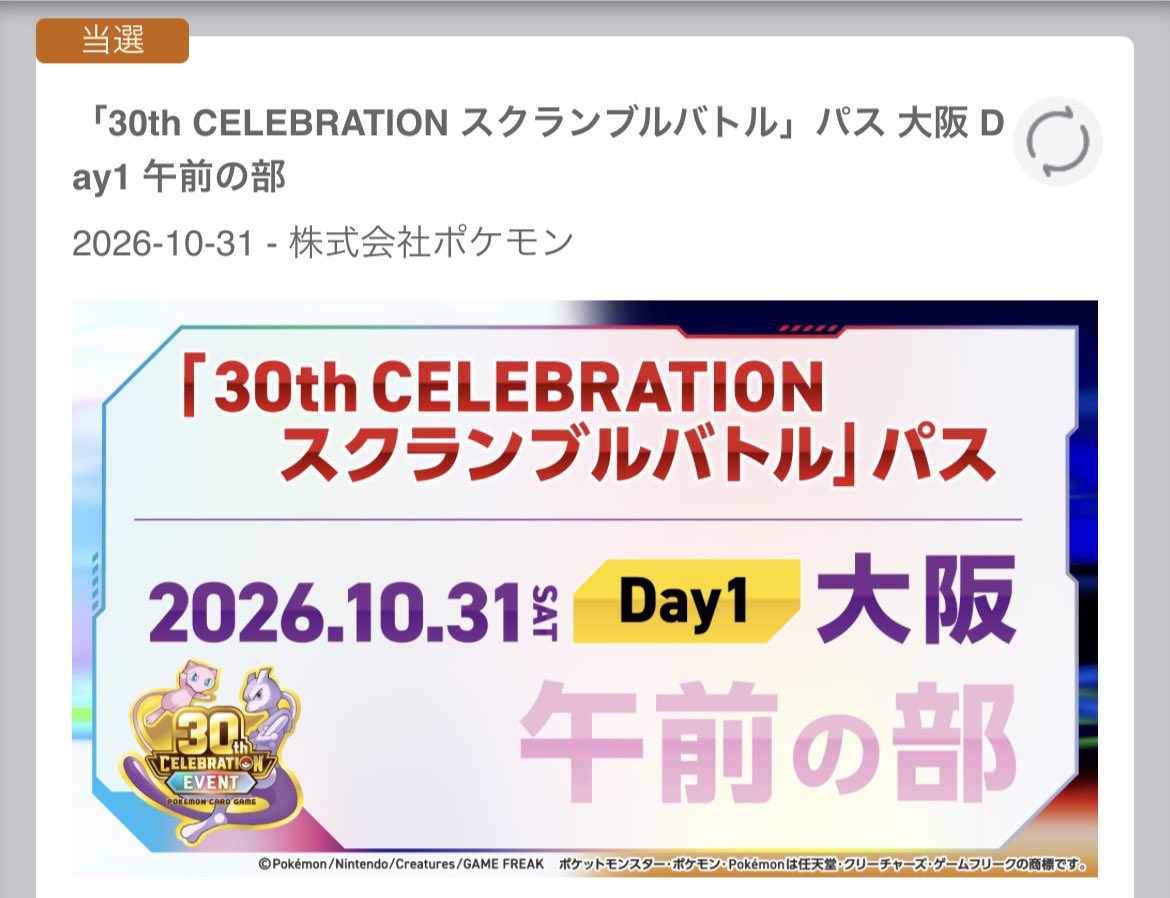 OswTys's tweet photo. ヨシっ！ https://t.co/AXblpiyRIK