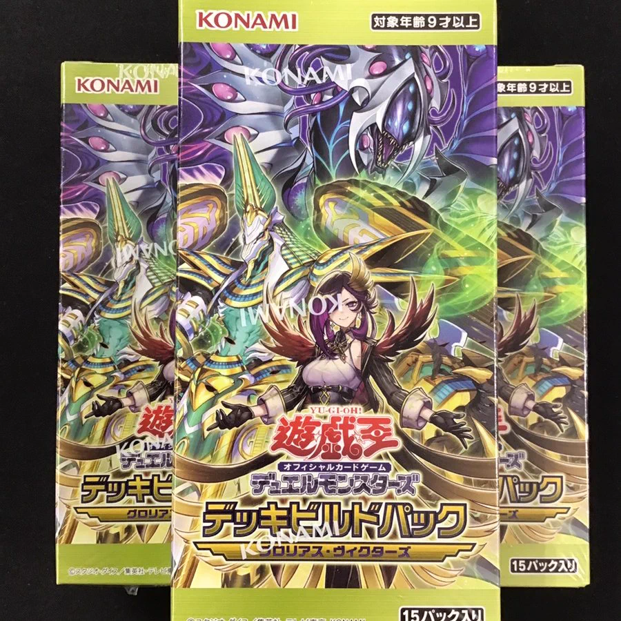 カードショップ＠ほ～む。宮崎店【スタッフ募集中】 в X: „#遊戯王OCG