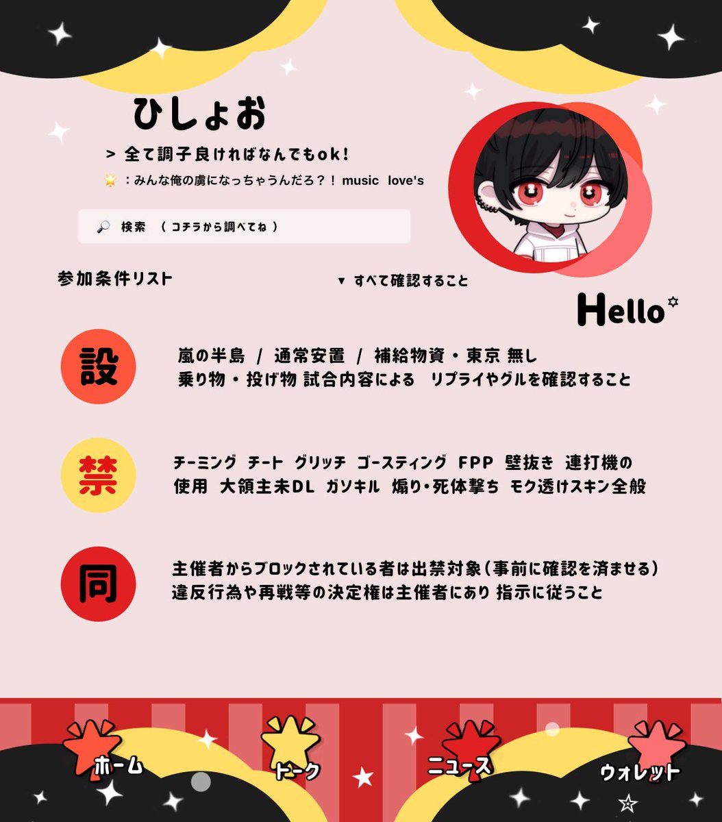 ll___ar's tweet photo. ◷  10/2 18:30 デュオ

1000 - 500 × 𝖯

✈ @nopicod ➝ 𝙅𝙐𝙎𝙏

FR〖 全 〗 FF絵文字付巻込○ 
🌟@hisyoo__hosi 🦋@ll___ar

 ✍︎  X 荒野名2名 追加ID 18:30 デュオ

#デュオ #ゲリラ #18時半 https://t.co/5WV5gNEnGZ
