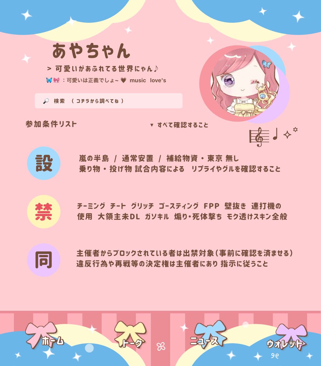 ll___ar's tweet photo. ◷  10/2 18:30 デュオ

1000 - 500 × 𝖯

✈ @nopicod ➝ 𝙅𝙐𝙎𝙏

FR〖 全 〗 FF絵文字付巻込○ 
🌟@hisyoo__hosi 🦋@ll___ar

 ✍︎  X 荒野名2名 追加ID 18:30 デュオ

#デュオ #ゲリラ #18時半 https://t.co/5WV5gNEnGZ
