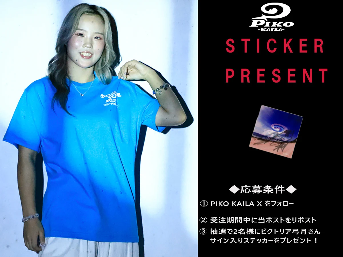 PIKO KAILA on X: 