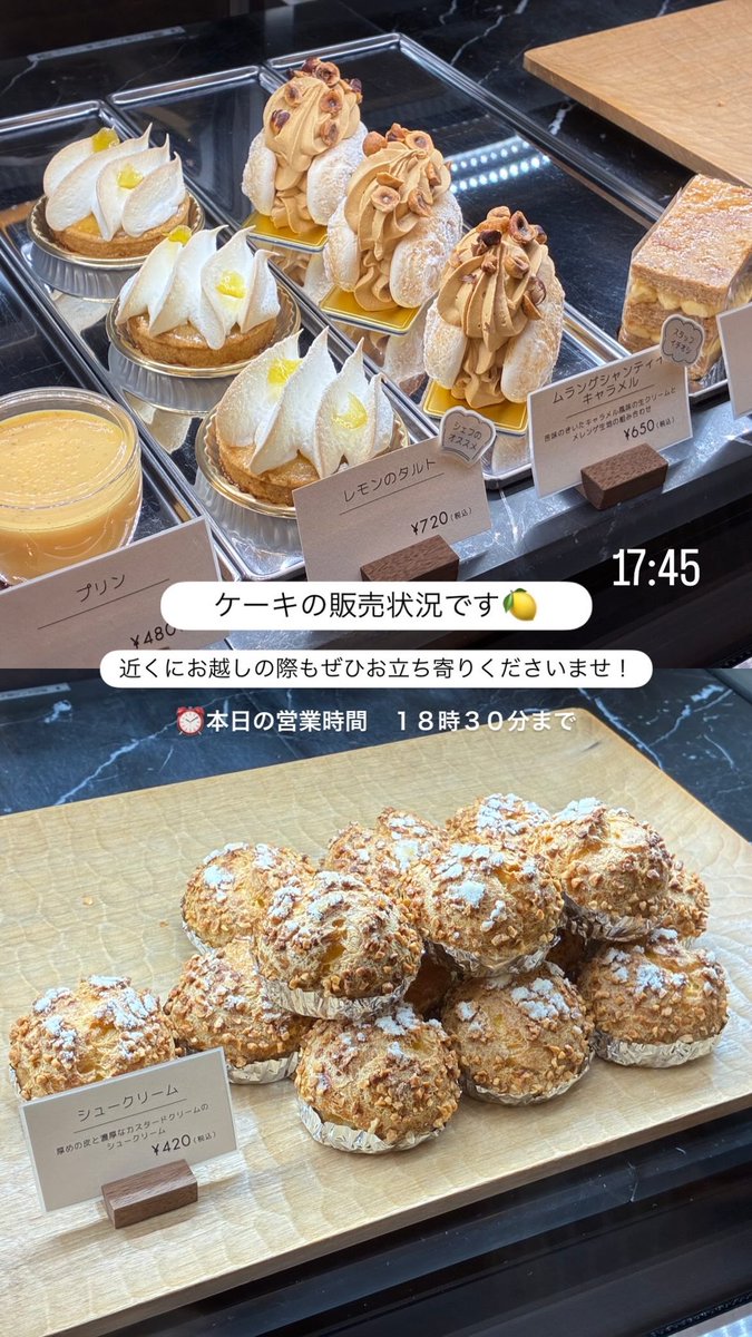 kimura_kyoto's tweet photo. ＼ケーキの販売状況です🍋／

　　近くにお越しの際も
ぜひお立ち寄りくださいませ！

⏰本日の営業時間　18時30分まで

KIMURA  #西大路 #梅小路京都西 https://t.co/hNnhQMjA5J