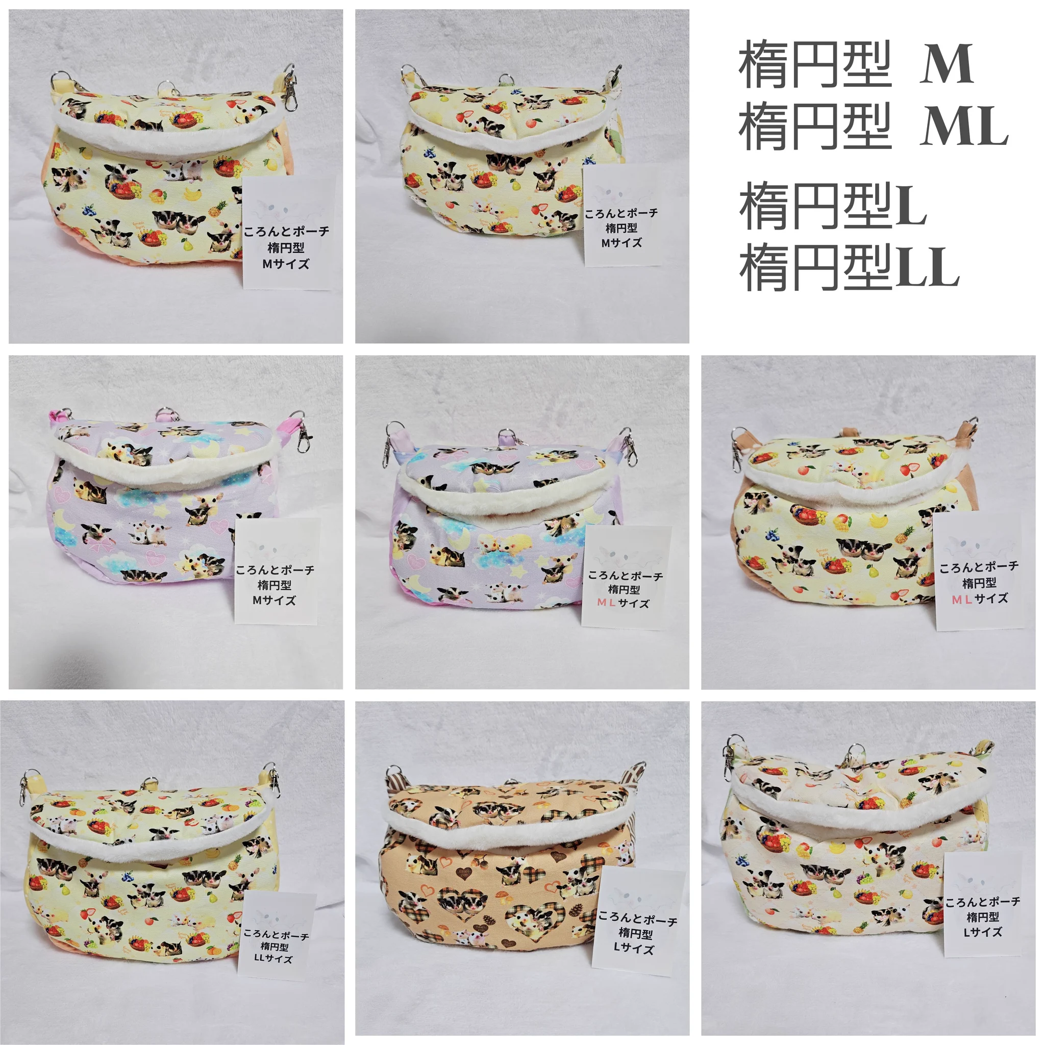 a.様オーダー専用ページ【オリジナル生地】＊ころんと日和＊ ころんと日和🍀 в X: „フクロモモンガハロウィン🎃ポーチ 同日に出品