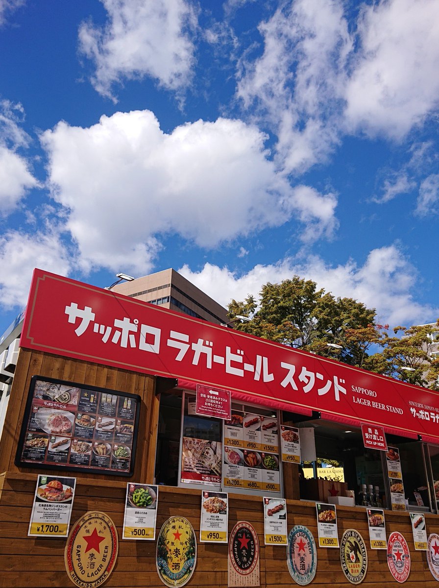 39Flowersaurus's tweet photo. 恐らく本日が私のオータム最終日
(明日まで)！お世話になってる
店長にウザ絡みしに《サッポロ
ラガービールスタンド》さん
で〈ジンギスカンのラム
ハンバーガー〉！高いけど
超おいしかった！さすが！
あと [小清水町]のジャガイモの
スイートポテトも激ウマだった！

#2026さっぽろオータムフェスト https://t.co/fnXvGdcce8