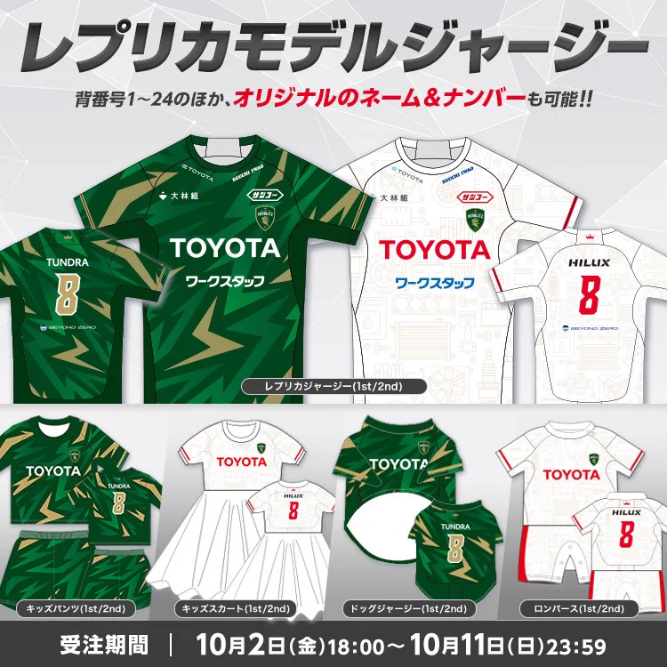 トヨタヴェルブリッツ TOYOTA VERBLITZ on X: 