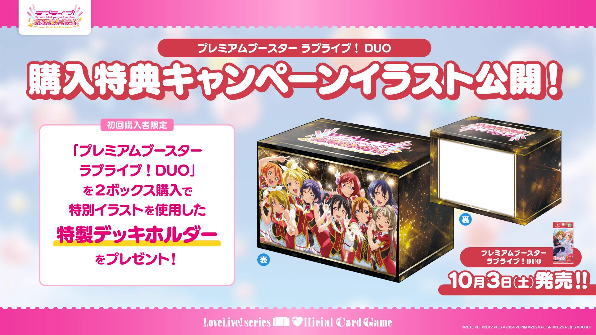 トレカショップ ワーテル柏駅前 on X: 