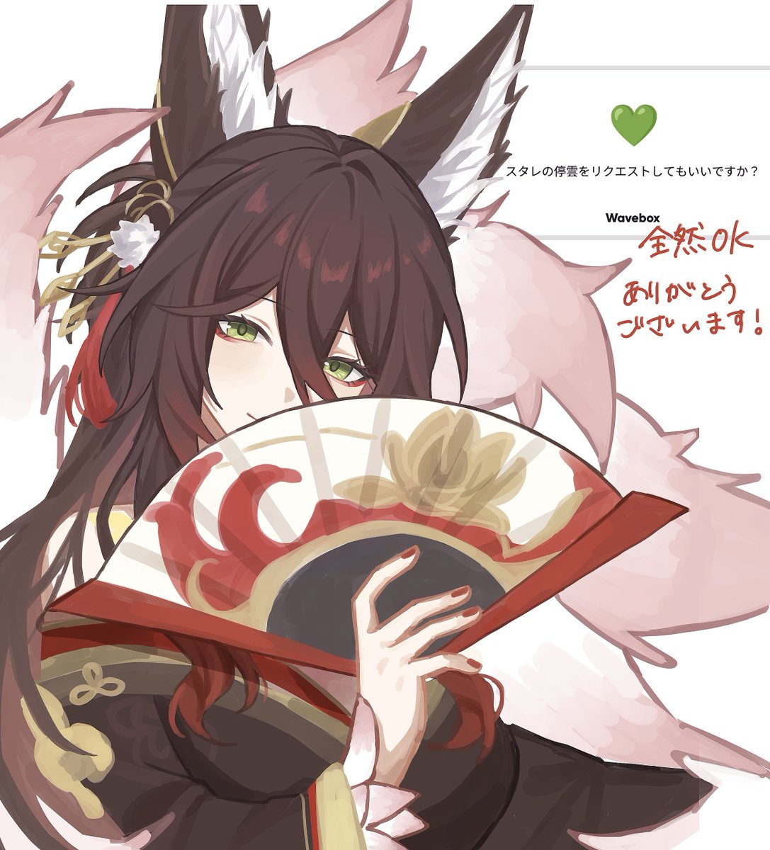 lv2Vs3's tweet photo. リク感謝 停雲 https://t.co/vHIyAquT91