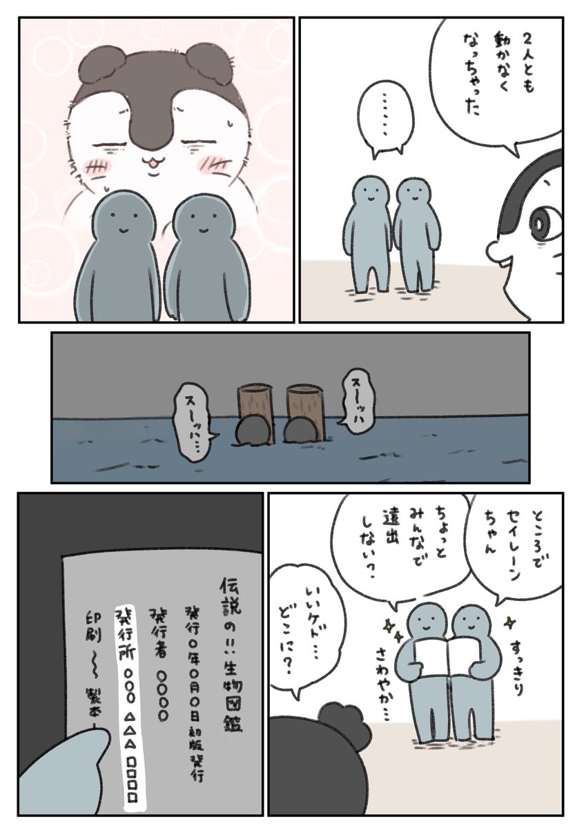 RvySZdQLYgdo6Db's tweet photo. イクゾー(デッデッデデデデー) https://t.co/zX5jFvi6K9