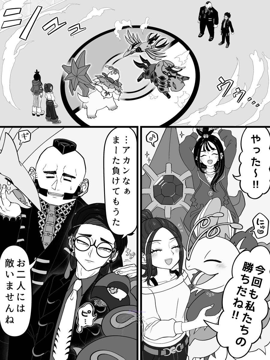 kohamo_kojo's tweet photo. カラセイ

両方想いも好きだし、周りにバレバレなのも好き😌

(テﾞウ口ちゃんはあえてスバさんにさん付けにしました) https://t.co/s1Trd7U6bZ