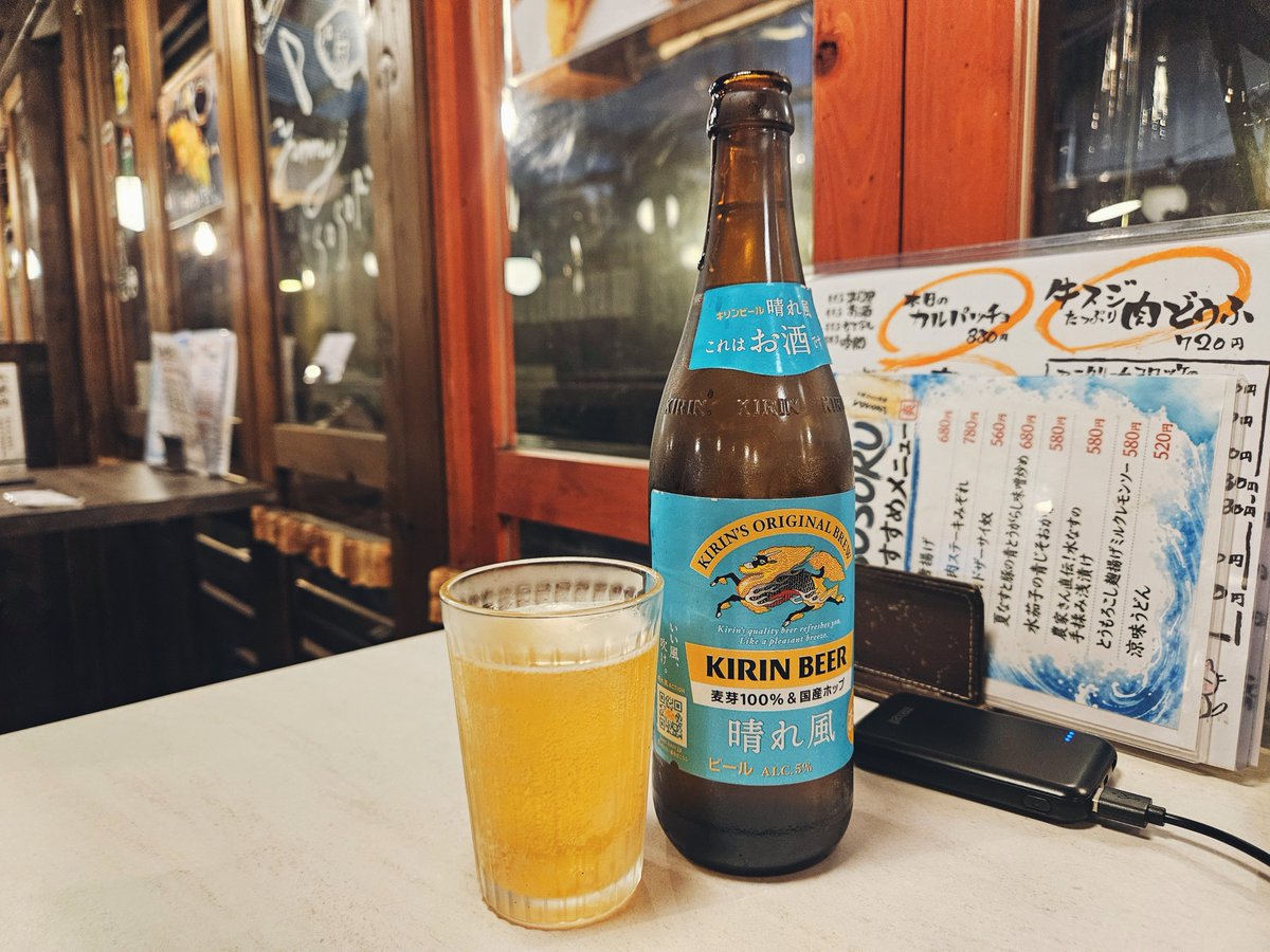 spring5716's tweet photo. 梅田着！
からの飲み始めます🍻
まずはアボカドのよだれ鶏風🥑
#おつまみ #晩酌 #アボカド
#お酒好きな人と繋がりたい https://t.co/vrVmglo1oK