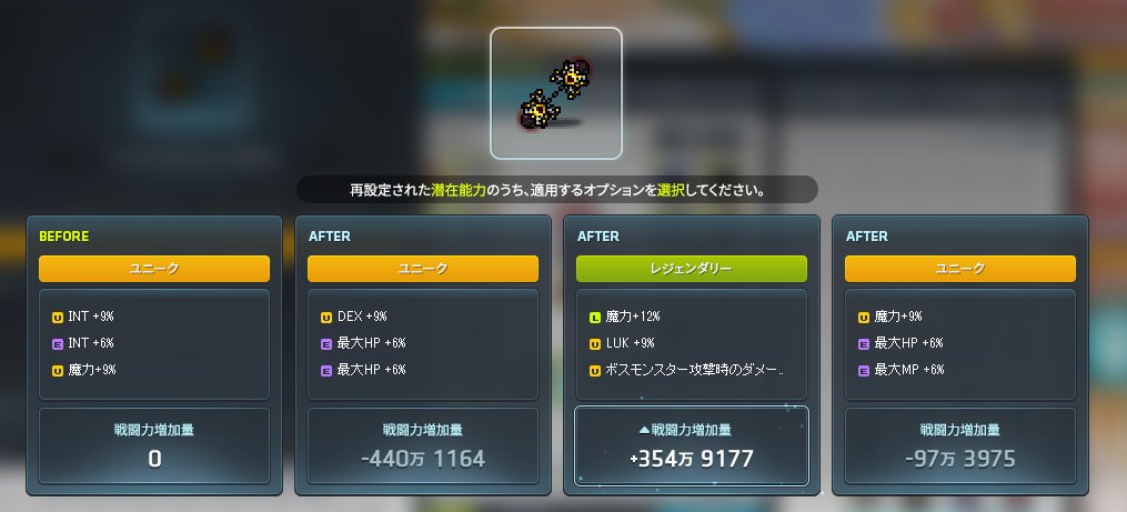 haduki_clover's tweet photo. 対敵者キューブありがとー https://t.co/ksvqpbNpV0