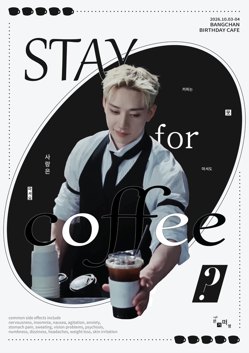 yolumlovesyou's tweet photo. #Straykids #バンチャン さん🐺
10/3お誕生日おめでとうございます🎂
@BANGRISTA_CHAN 様
☕️基本特典 カップ＋両面トレカ2枚
☕️ケーキセット特典 基本特典＋A5ポスター
☕️クッキー特典 ポストカード
☕️アイシングクッキー特典 ポストカード

#오늘의_커피_한_찬
#커피는_못마셔도_사랑은_마셔요

#BangChan #방찬 #스트레이키
