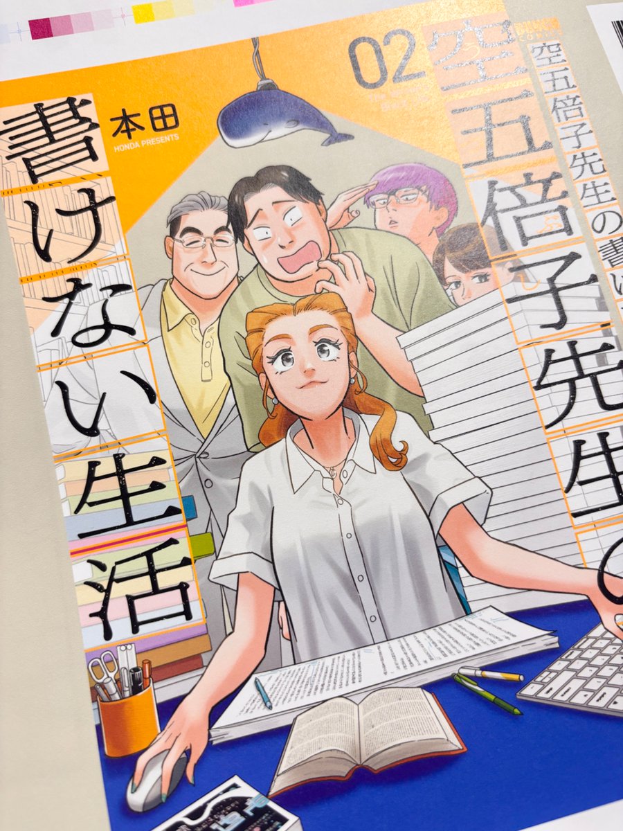 Honda_001's tweet photo. うおお②巻！
2026年10月8日発売予定！
『空五倍子（うつぶし）先生の書けない生活』ーッ！ https://t.co/tkXgsGypRg