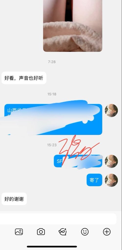 Wwi2uh's tweet photo. @Lilygmw4 寄出去啦～ https://t.co/0yYAiSxAtD