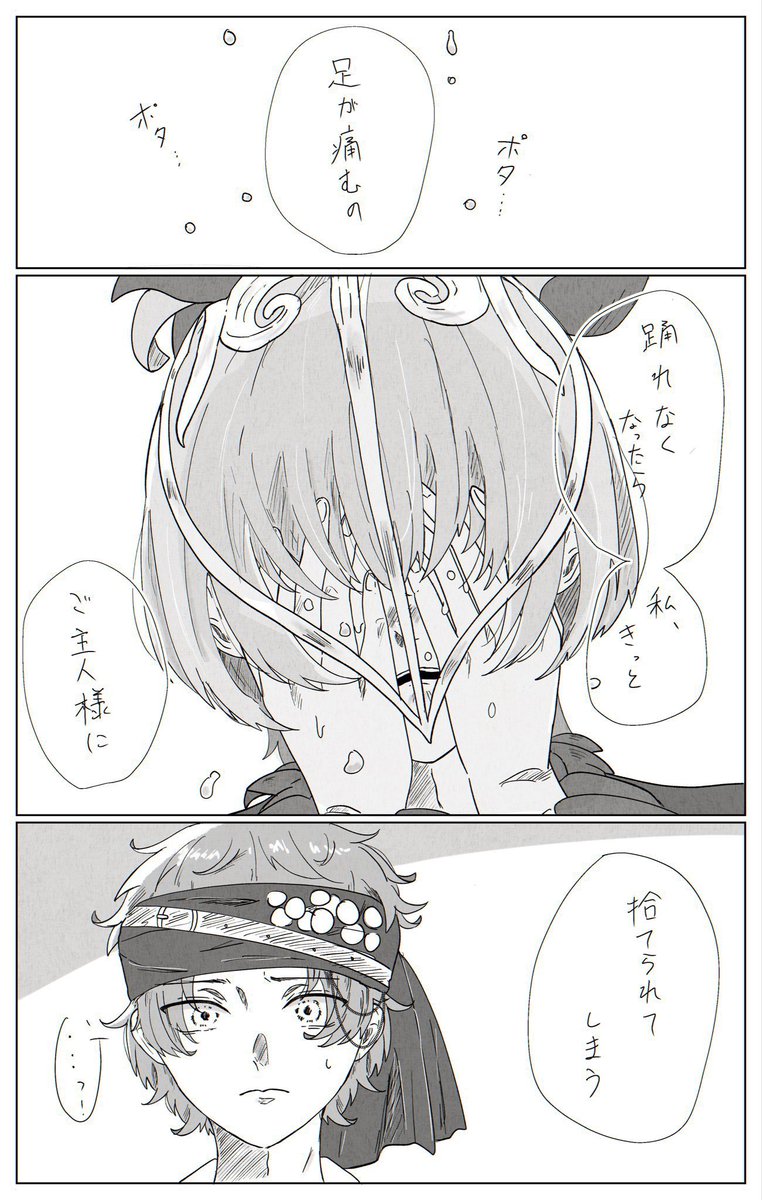 renren1127a's tweet photo. 人間初心者の🐦‍⬛さんと巻き込まれる🏴‍☠️さん ／再掲 https://t.co/R7cFHK774p