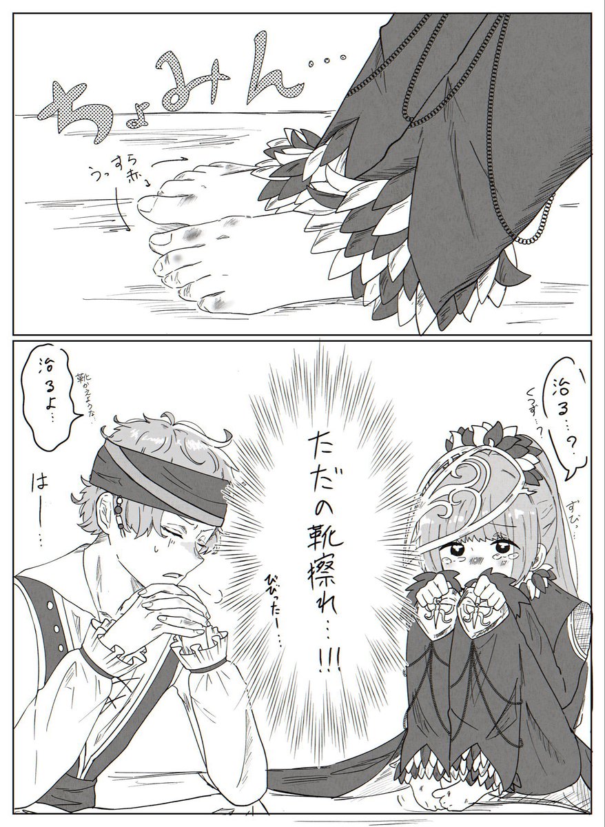 renren1127a's tweet photo. 人間初心者の🐦‍⬛さんと巻き込まれる🏴‍☠️さん ／再掲 https://t.co/R7cFHK774p
