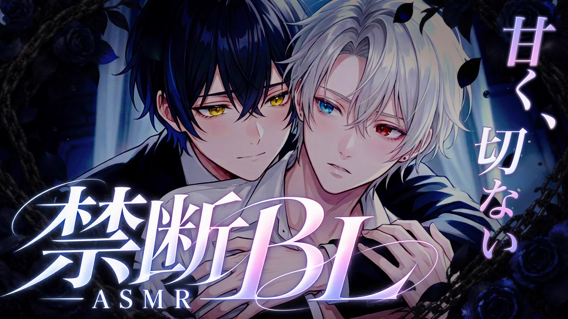 水月スイ【待宵】 (@SU1_Minazuk1) / X