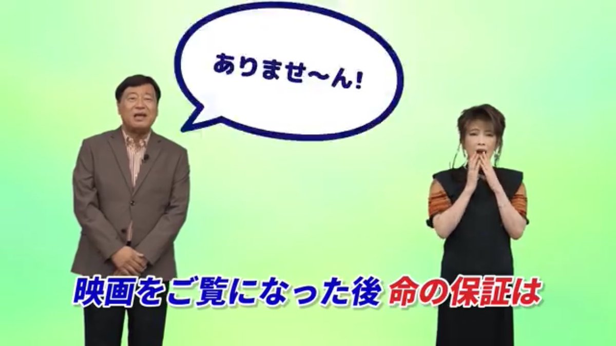 yesasms's tweet photo. おもしろすぎる https://t.co/h6Np6lW5Gw