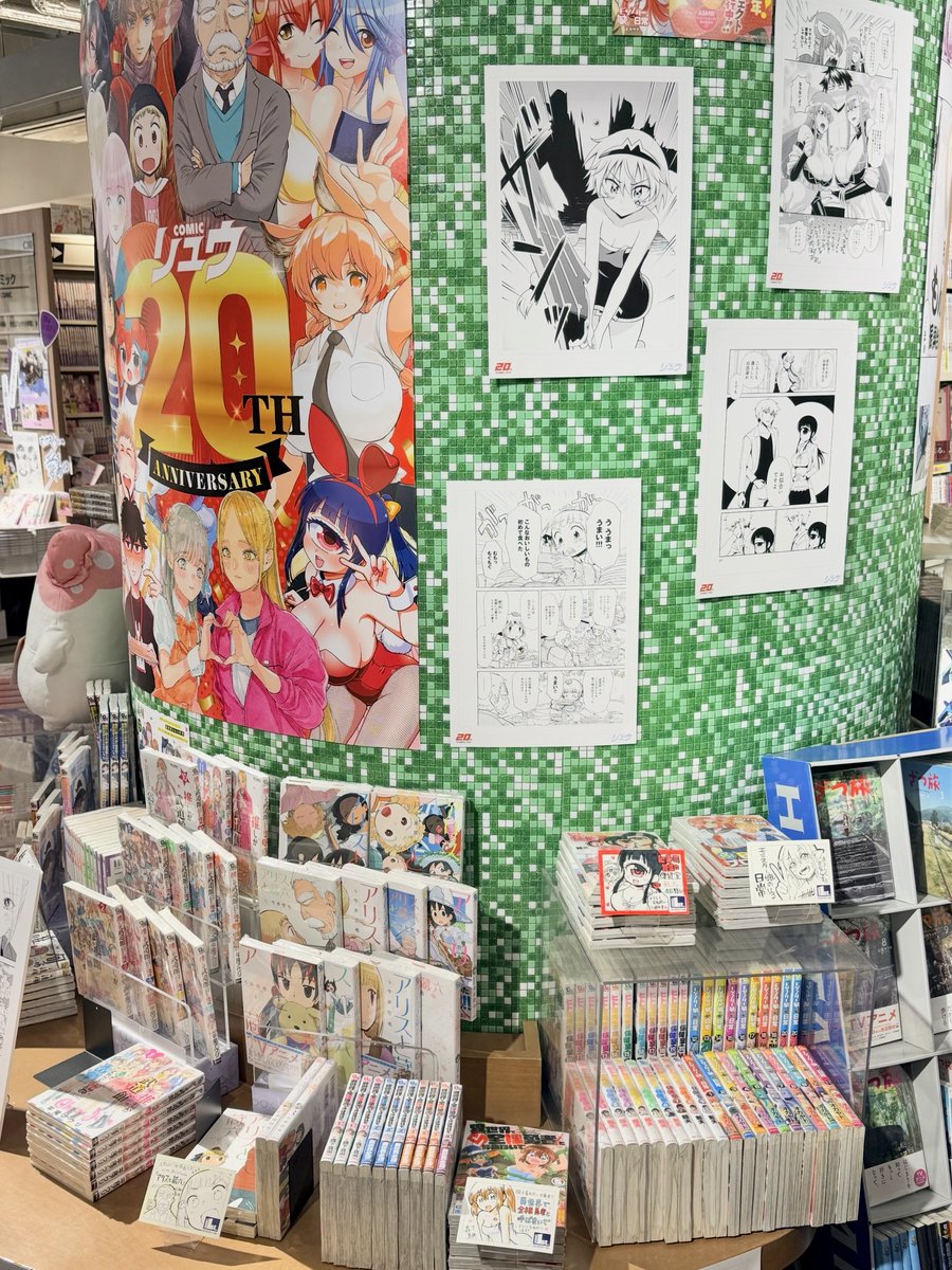 book1stshinjuku's tweet photo. COMICリュウ20周年記念✨
#Cゾーンコミック売場にて
作家様の直筆POP(！)と複製原画の展示を行っております✨
また本日よりリュウレーベル購入の方にCレジにて1会計につき1枚「20周年特製ポストカード」をお渡ししております(取置・配送は配布対象外)
ご来店をお待ちしております⭐ https://t.co/ygnzJVAON1