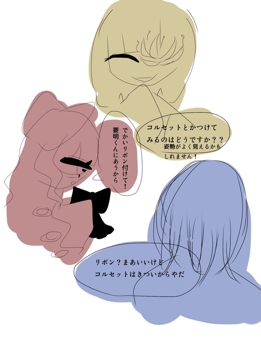uunyzz's tweet photo. 要明くんにいろんな服を着せよう♪♪
 #oc  #一次創作 https://t.co/SGEAKtw46i