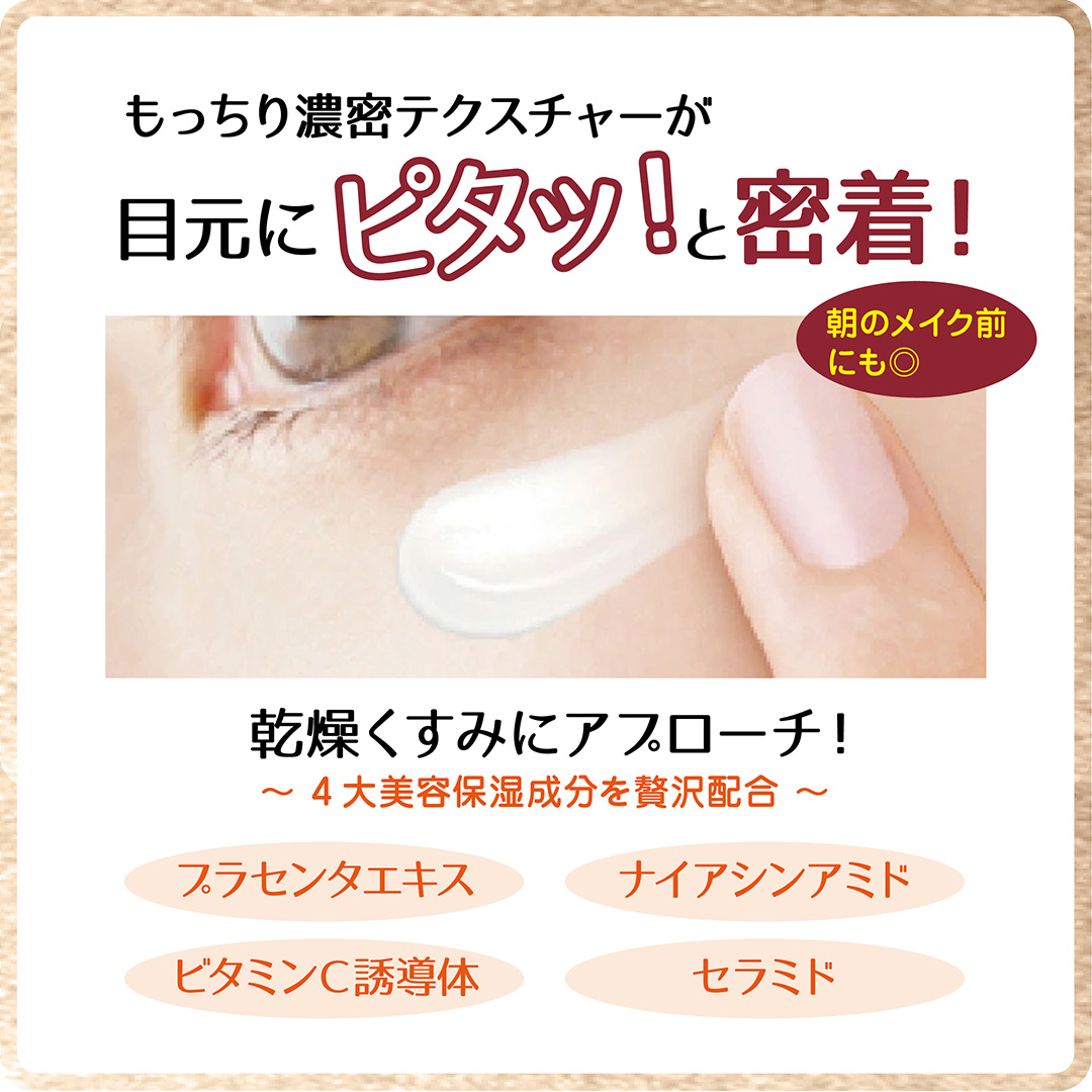 MICCOSMO_JP's tweet photo. 【100名様にミニサイズ当たる🎁】

これからの乾燥する季節にオススメな『濃クマトリーナ』はLDKベスコス受賞してるアイクリームやねん！

まずは使ってみてほしいから、【ミニサイズ】を100名様にプレゼントするで🎉
届いた後のレビュー投稿で【現品】が30名様に当たるWチャンスも👀✨

📝応募方法（10/12 23:59まで）
① @MICCOSMO_JP をフォロー
② この投稿を 「#濃クマトリーナ使ってみたい」 をつけて引用リポスト！

#濃クマトリーナ #アイクリーム #クマケア #LDKベストコスメ #プレキャン #プチプラコスメ