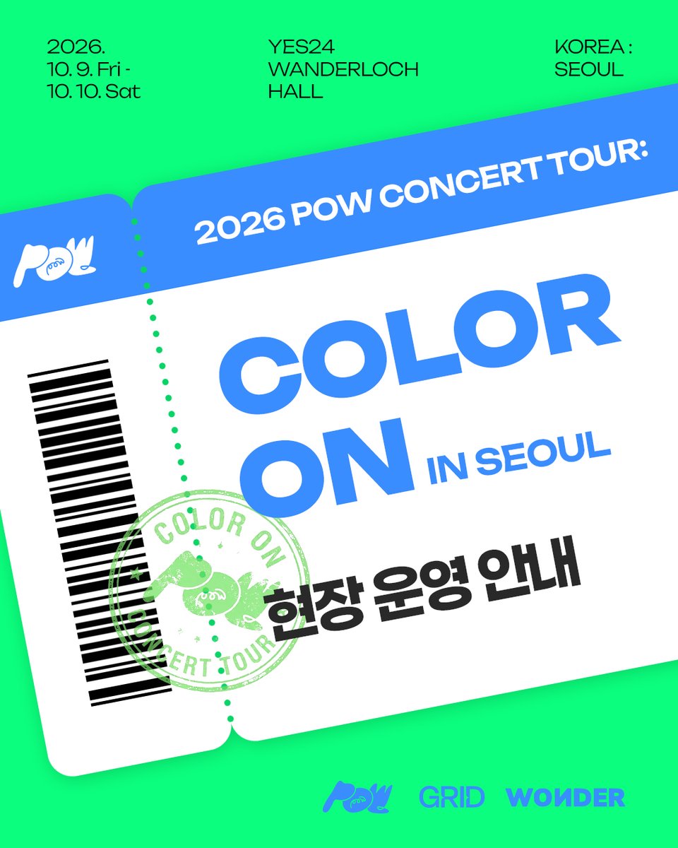 POW_grid's tweet photo. [📢] 2026 POW CONCERT TOUR: COLOR ON IN SEOUL 현장 운영 안내
  ⠀
🗓 2026.10.9 (금) 18:00 (KST) / 2026.10.10 (토) 16:00 (KST)
📍 예스24 원더로크홀

#POW #파우 #POWTOUR #COLORON_POW #COLORON_IN_SEOUL #GRID #그리드 https://t.co/FgJ0C1N0vv
