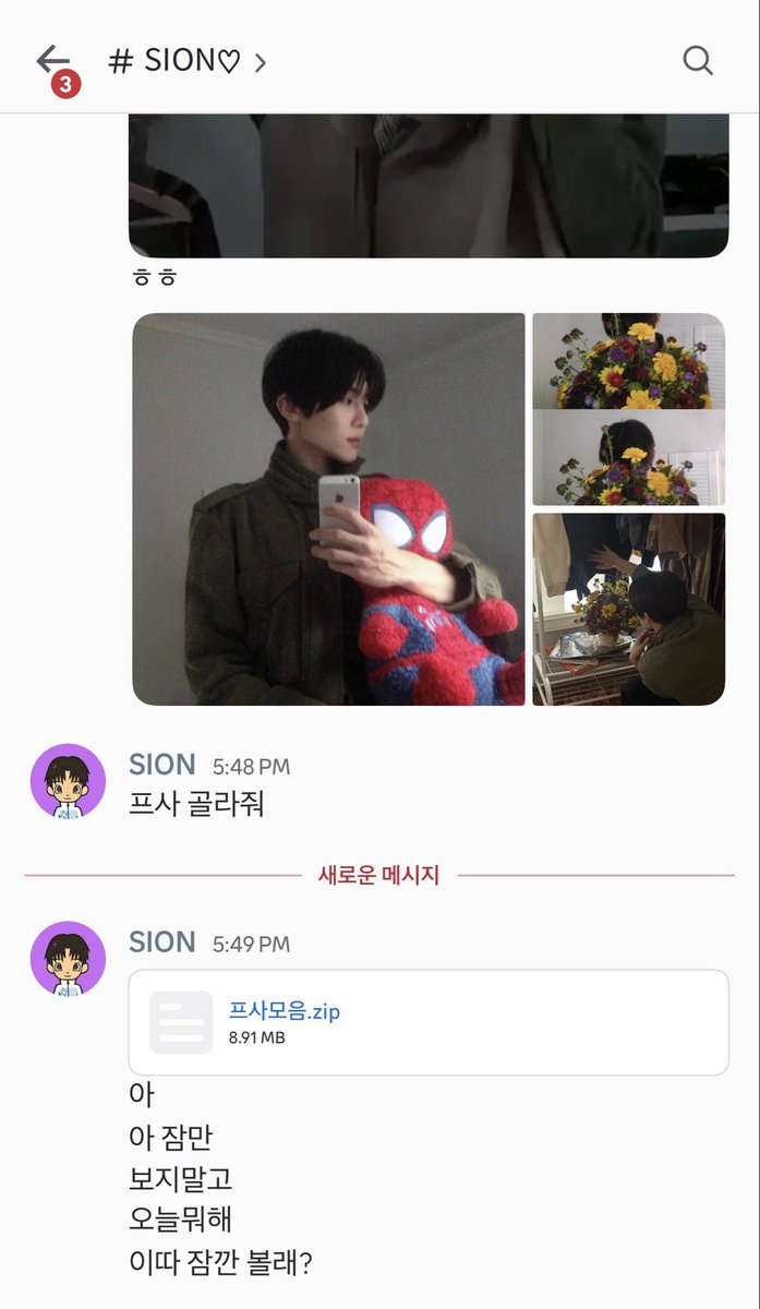 yu__0405___'s tweet photo. 진짜 이런 프로모 미친거같애 https://t.co/UThlJN07PD