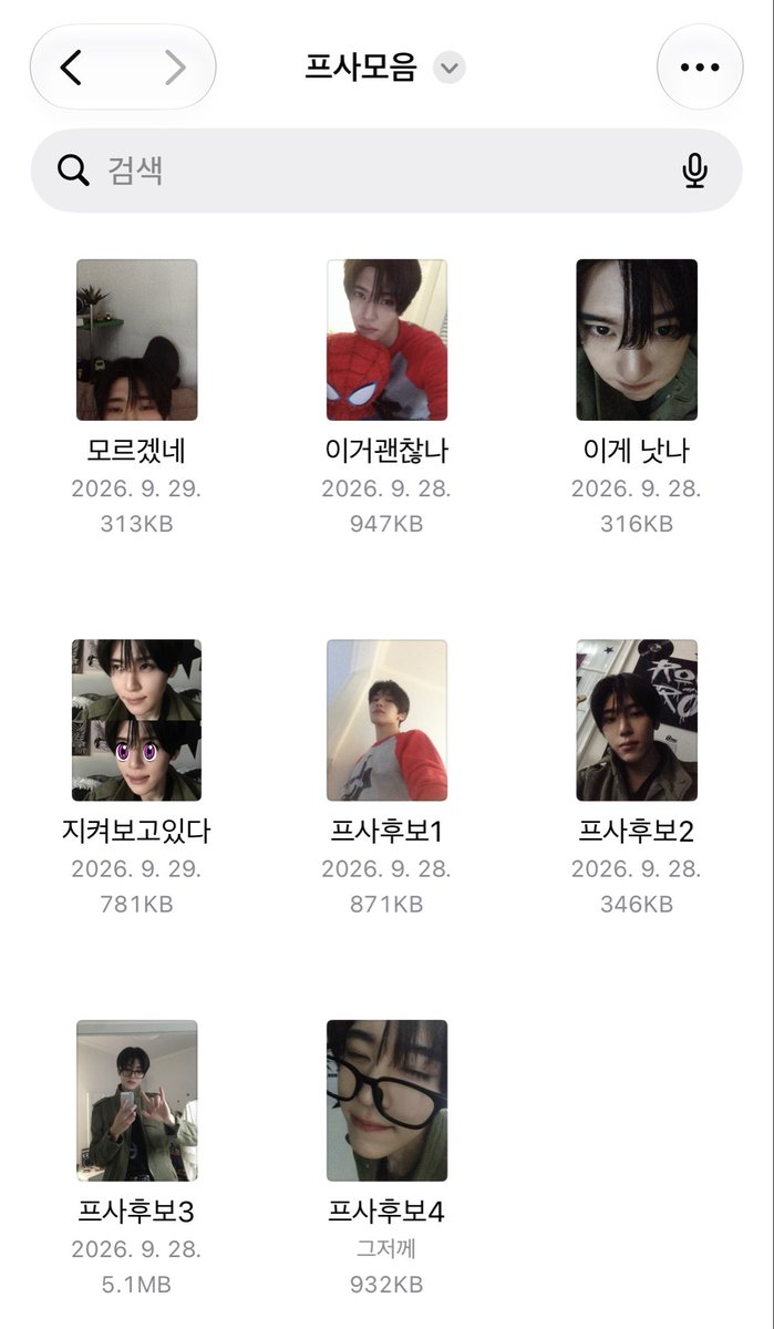 yu__0405___'s tweet photo. 진짜 이런 프로모 미친거같애 https://t.co/UThlJN07PD