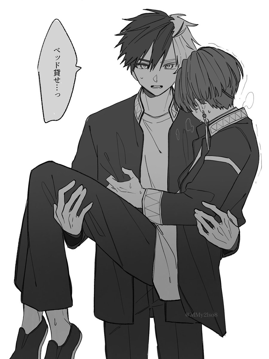 MMy2lso8's tweet photo. 再掲 https://t.co/hMjdwlZyCE