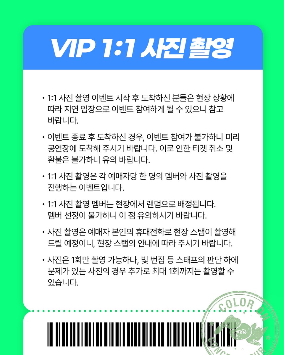 POW_grid's tweet photo. [📢] 2026 POW CONCERT TOUR: COLOR ON IN SEOUL 현장 운영 안내
  ⠀
🗓 2026.10.9 (금) 18:00 (KST) / 2026.10.10 (토) 16:00 (KST)
📍 예스24 원더로크홀

#POW #파우 #POWTOUR #COLORON_POW #COLORON_IN_SEOUL #GRID #그리드 https://t.co/3R2DhSWQgT