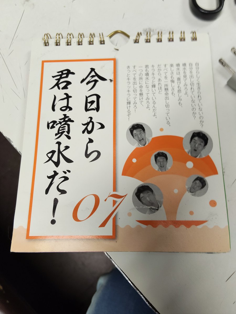 mt__shoto's tweet photo. これ俳句？ https://t.co/GtRgbAiHU2