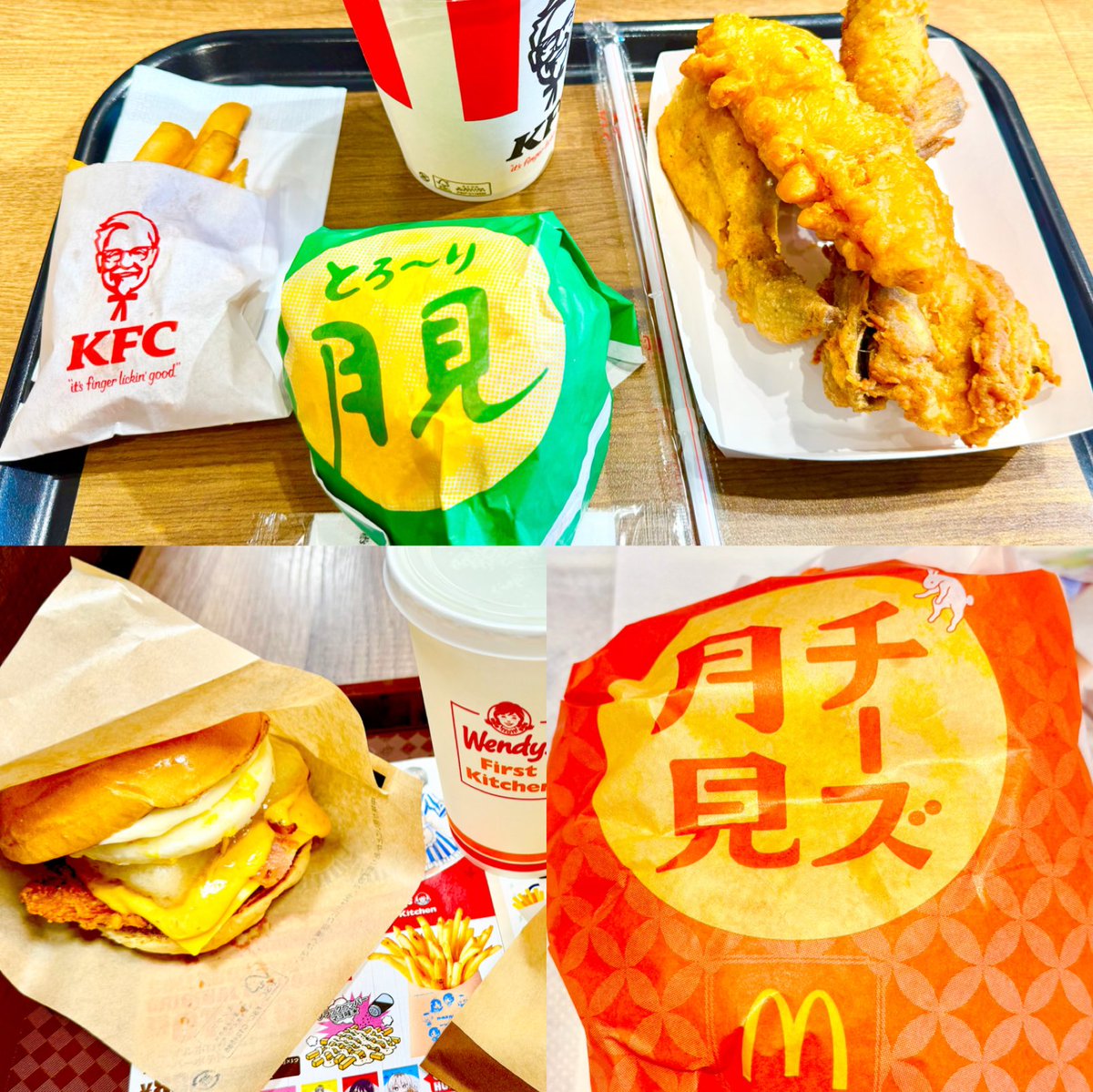 NKJAOI's tweet photo. 五反田で食べれる月見🎑は🍗⭐️Kᖴᑕ⭐️🍗が1番好み❤️❤️❤️❤️❤️ https://t.co/UqM8MvmG2F