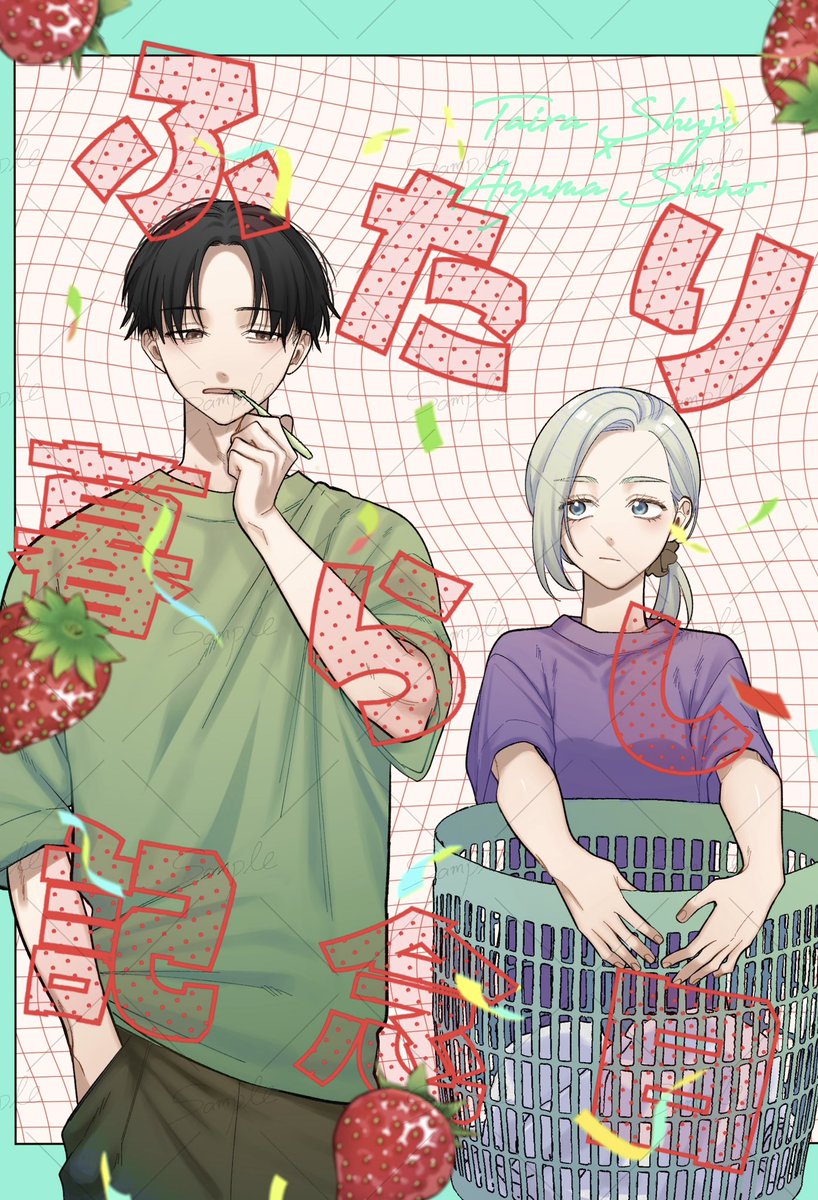 nekotaro_nmcp's tweet photo. 10/11 COMIC CITY SPARK21せなかあわせでとなりあわせ SP2026

A5/64p/全年齢/¥800

ティラズマが同棲する本

1/19 https://t.co/kTTGpa6POZ