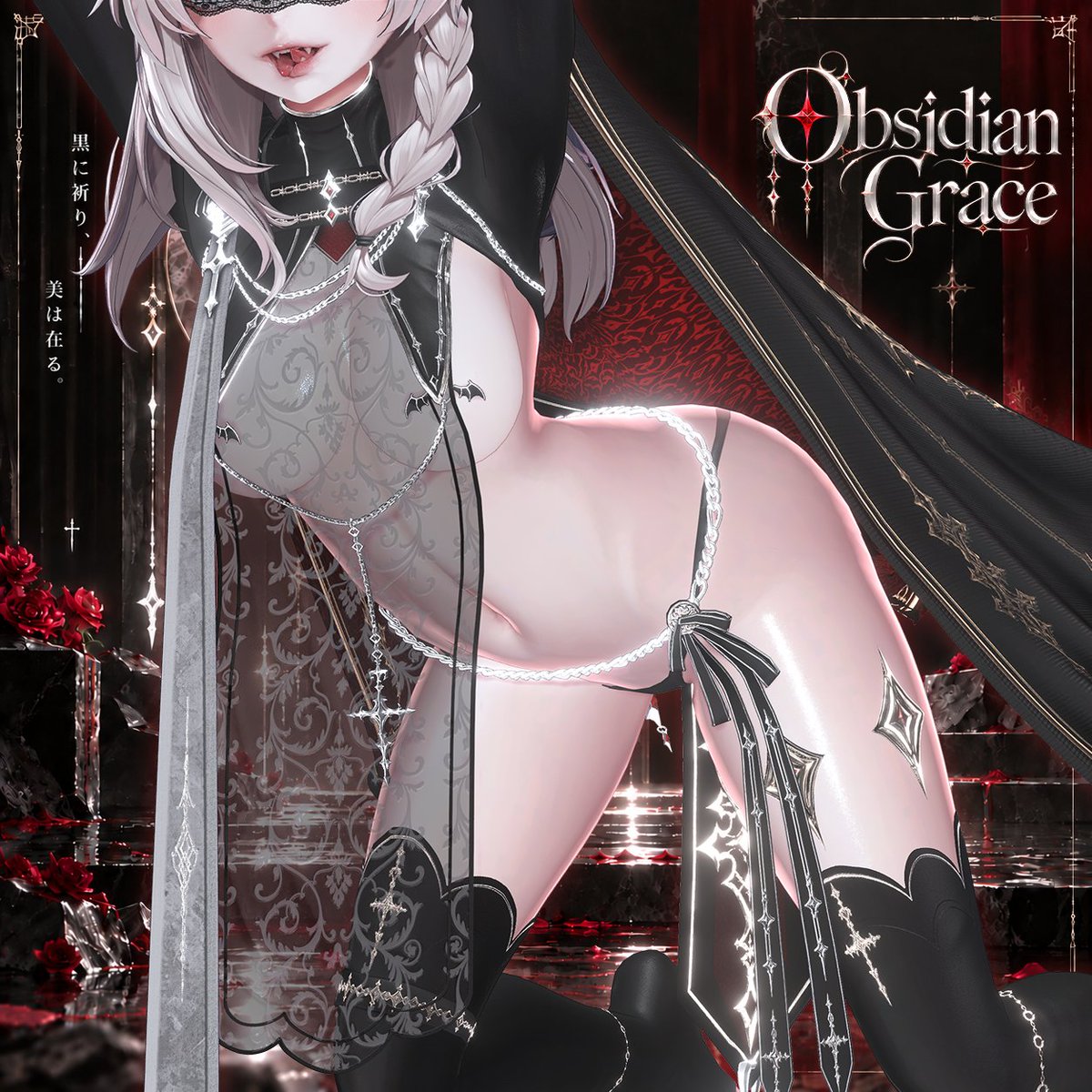 henn_booth's tweet photo. 🎁新作3D衣装🕯️Obsidian Grace🕯️プレゼント企画🎁！

https://t.co/AxyBFrXSvD

RT&amp;Follow で抽選で3名様にフルセットプレゼント!    

締切:2026.10.8 18:00！

 #henn_booth #VRChat #VRC #BOOTH #booth_pm https://t.co/07rWgPnebf