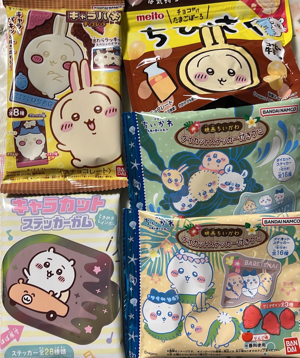 chii_usagi23's tweet photo. しまむらのオンラインで注文してたタオルが届いたから取りに🚲
寄り道でお菓子も😊
タオルかわいい✨️ https://t.co/Zvxw9f5wDf