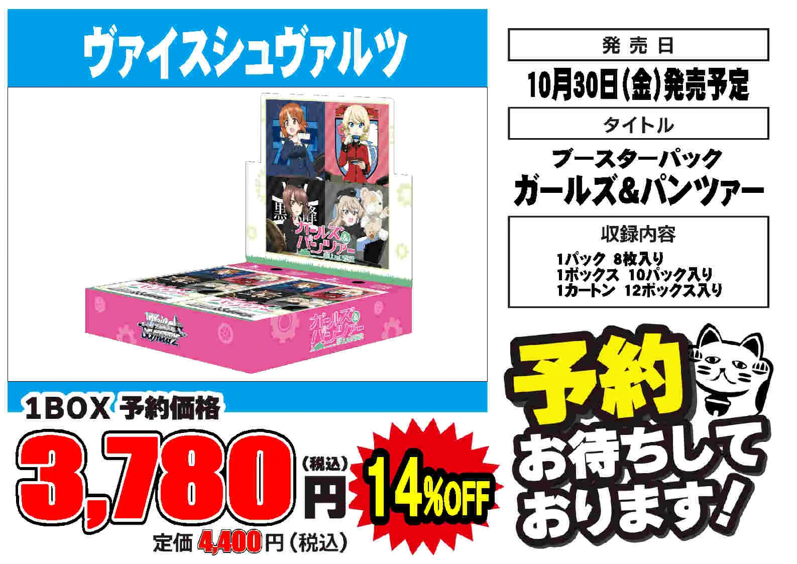 プレイズ堀田店＠お宝創庫の2階 on X: 