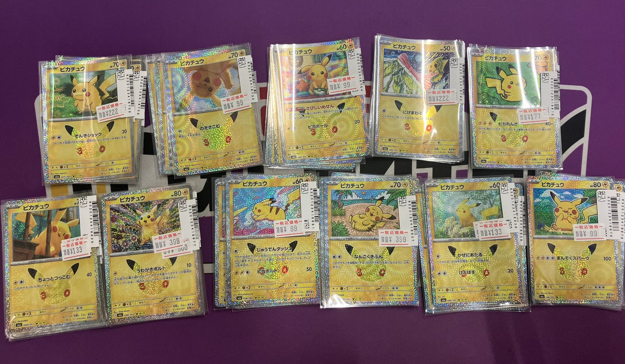 Japan TCG Center八王子駅前店 on X: 