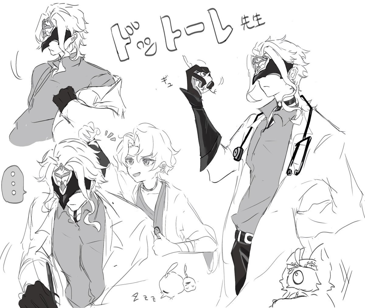 oganikfghd's tweet photo. 医者パロ！！
 #dottore https://t.co/odSDx0N2md