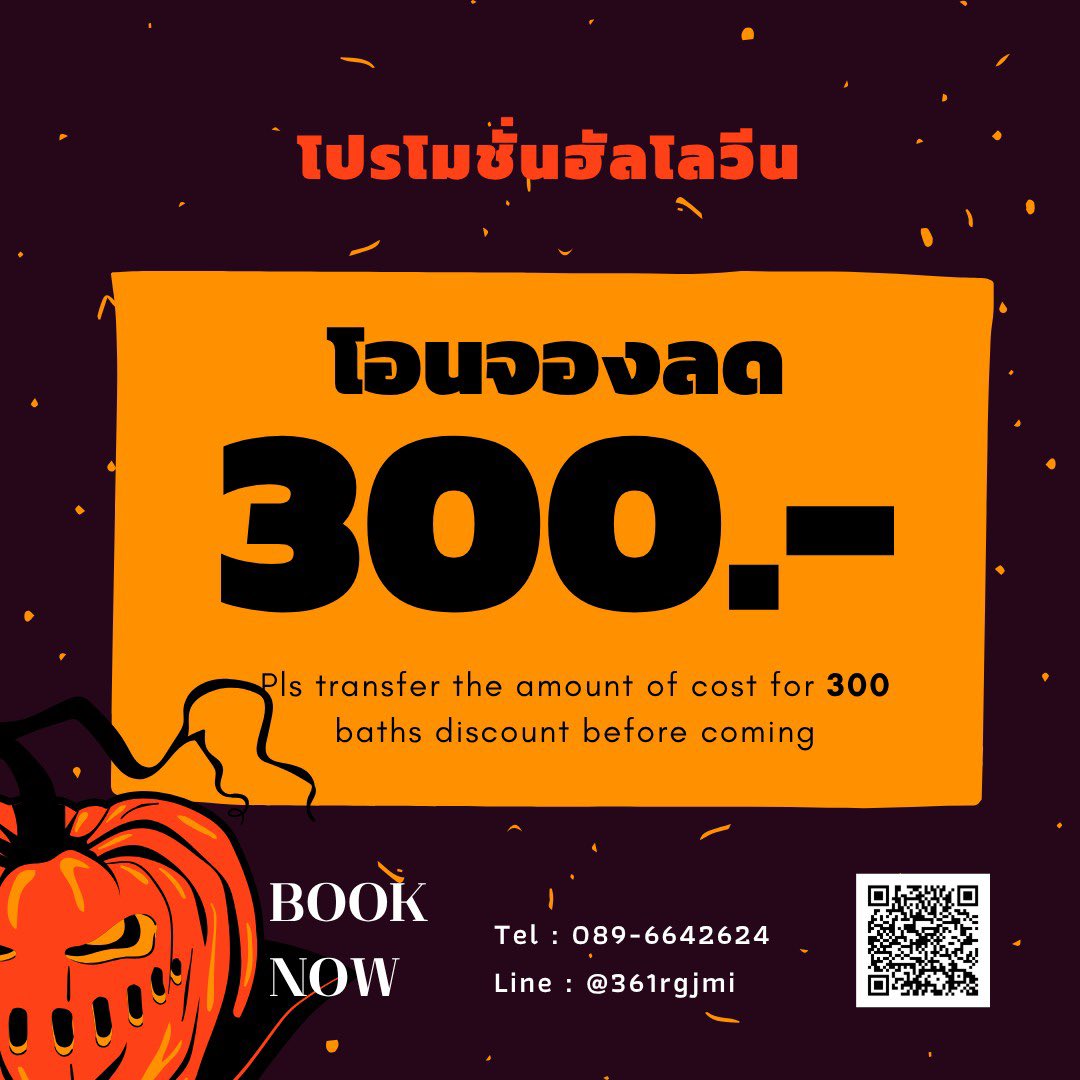 pakoemmaxil's tweet photo. อัพเดทหมดนวด นวดเก่ง นวดดี
กินรีรังสิต คลองสอง 
ลองทักมานะคะ @361rgjmi

#ร้านนวดใกล้ฉัน #นวดรังสิต #นวดนอกสถานที่ #เฮียเก๋าคนขี้เมื่อย #หมีขี้เมื่อย #นวดห้องส่วนตัว #นวดน้ำมัน https://t.co/oXcsPBm2VW