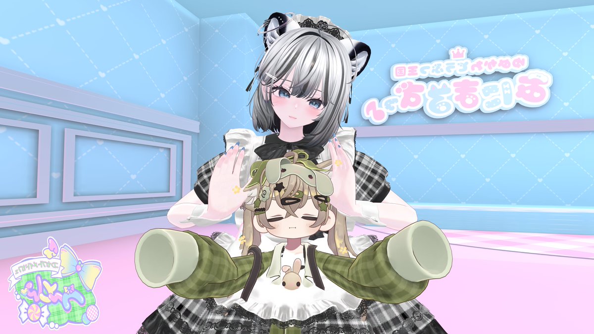 Nagochi_vrc's tweet photo. #つーとん_VRC
お邪魔してきました。
わらびちゃんかわいいよわらびちゃん
一生懸命おむらいすになごち書いてくれてありがとうね

澪さんはとってもお話上手でまさかのラジオ体操組でびっくりしたよ。ラジオ体操で次は会いましょう。
次はあにまるずっにも会いに行きます。 https://t.co/QCGAk11kQC
