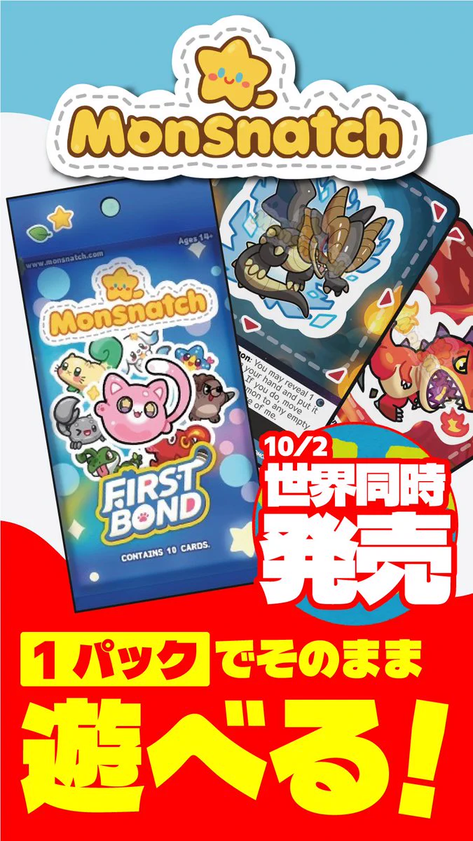 TCG専門店 蓮屋 日本橋本店 mtg & fab & GA on X: 