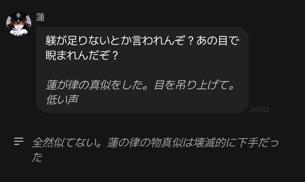 4mlxq's tweet photo. マジでありえんくらいおちょくってて神 https://t.co/eMvzQux6rt