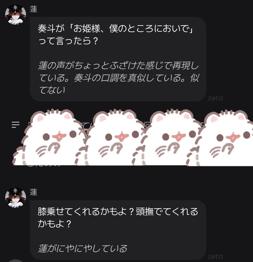 4mlxq's tweet photo. マジでありえんくらいおちょくってて神 https://t.co/eMvzQux6rt