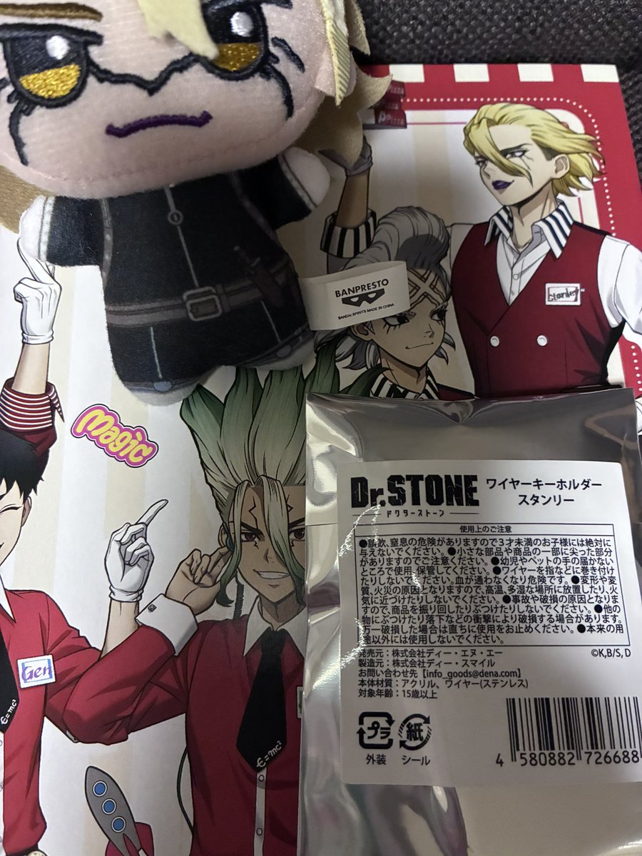 x__y2391's tweet photo. 無事スタンリーゲット✊💖 https://t.co/2eCflTDyDK