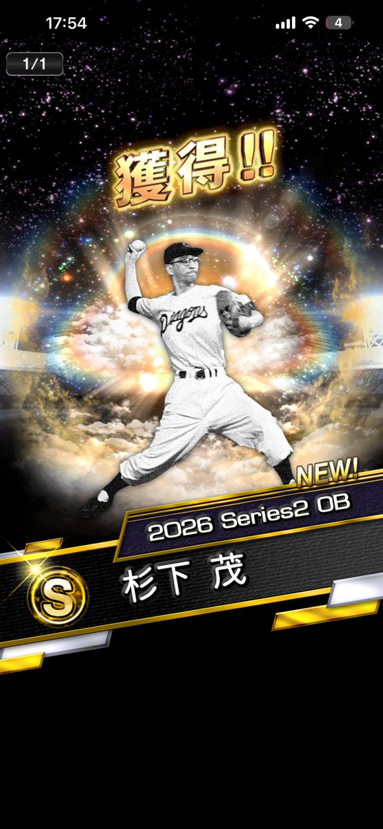 CD___99's tweet photo. 昨日の夜から走っても間に合った https://t.co/AXWTjrLSLp