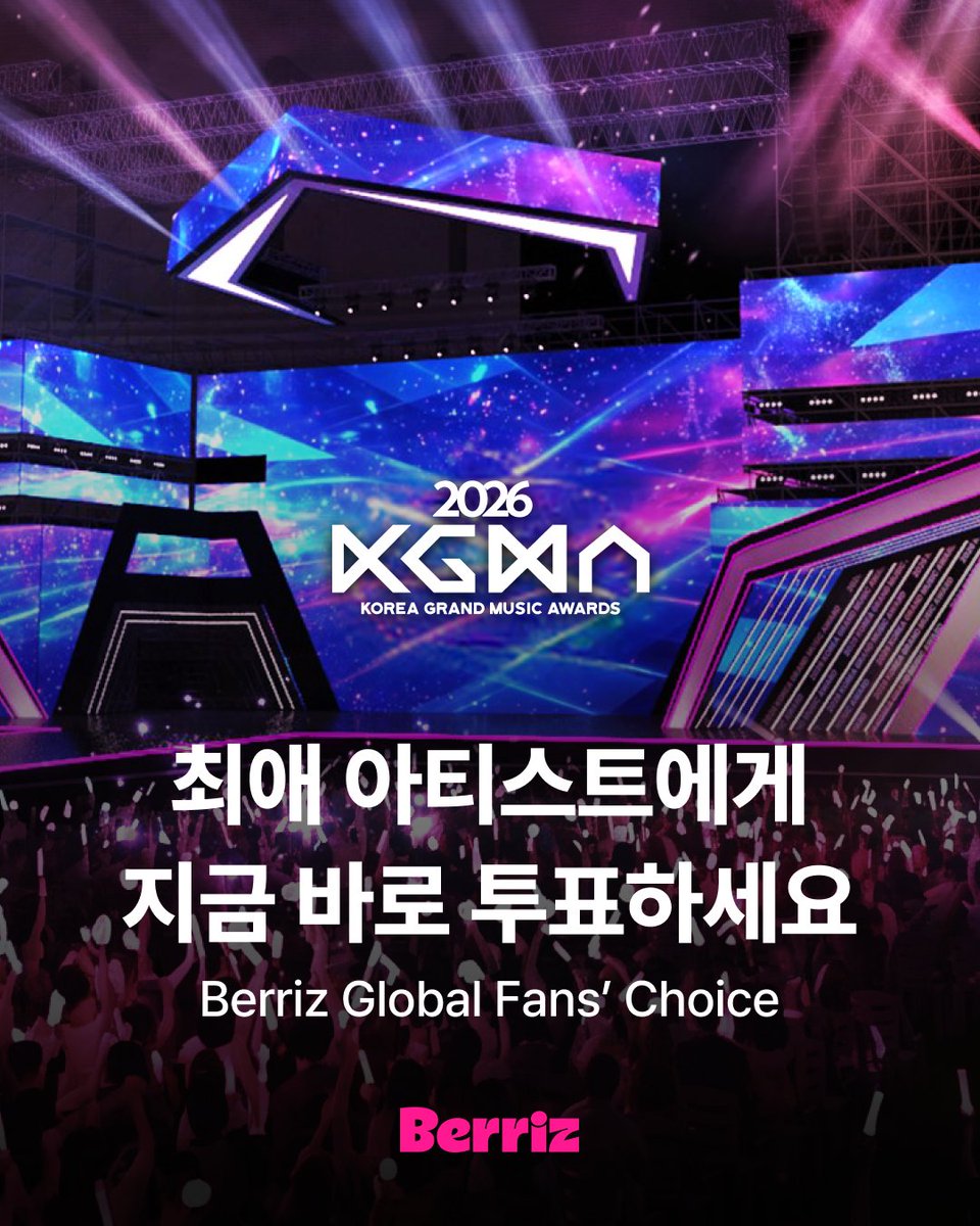 berriz_official's tweet photo. [🏆] 2026 KGMA - Berriz Global Fans’ Choice 투표 시작!

오늘부터 매일 하루 한 표, 최애 아티스트에게 투표하세요! 🗳️
글로벌 팬 여러분의 투표 참여를 기다립니다! 🍒

📅 투표 기간
2026.10.06(화) ~ 2026.10.19(월) 23:59 (KST)

👇 투표 페이지 바로가기
🔗 https://t.co/Ksmo2jiE3S

#2026KGMA #KGMA #Berriz #베리즈
#BerrizGlobalFansChoice #VOTE