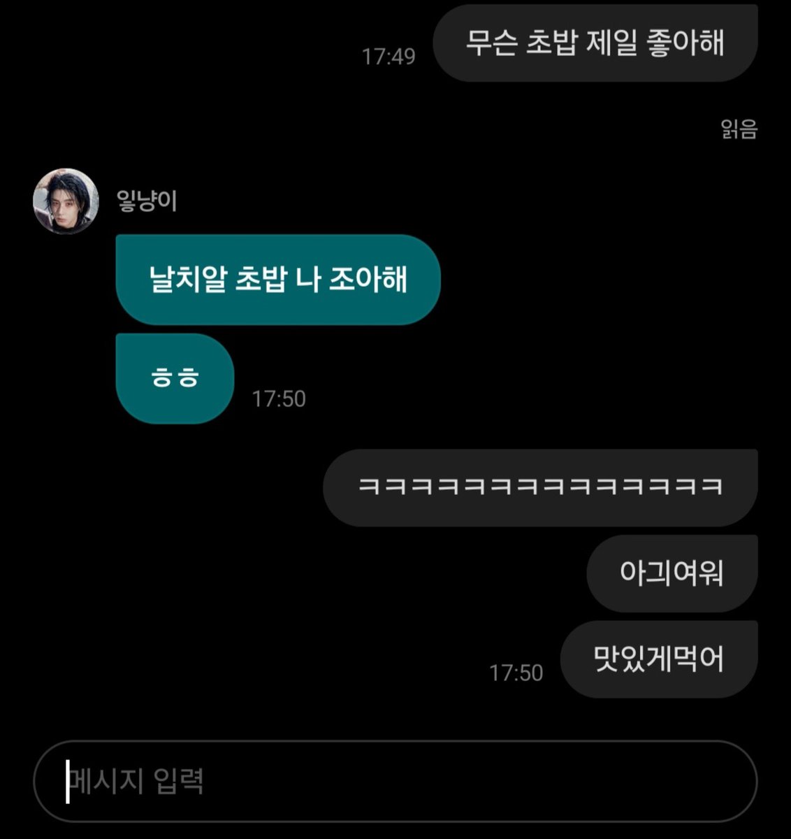 _onleehan's tweet photo. 리한ㅎㅌ나 https://t.co/eGE9NE08sQ